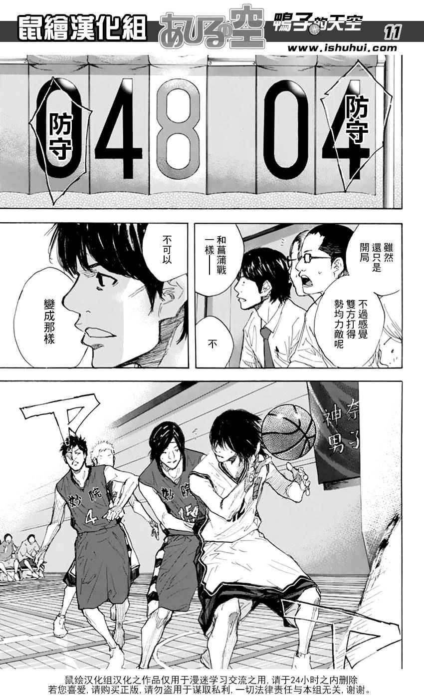 第506话