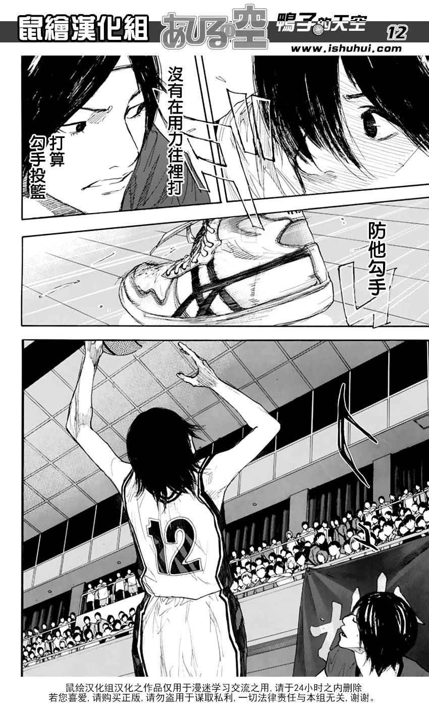 第506话