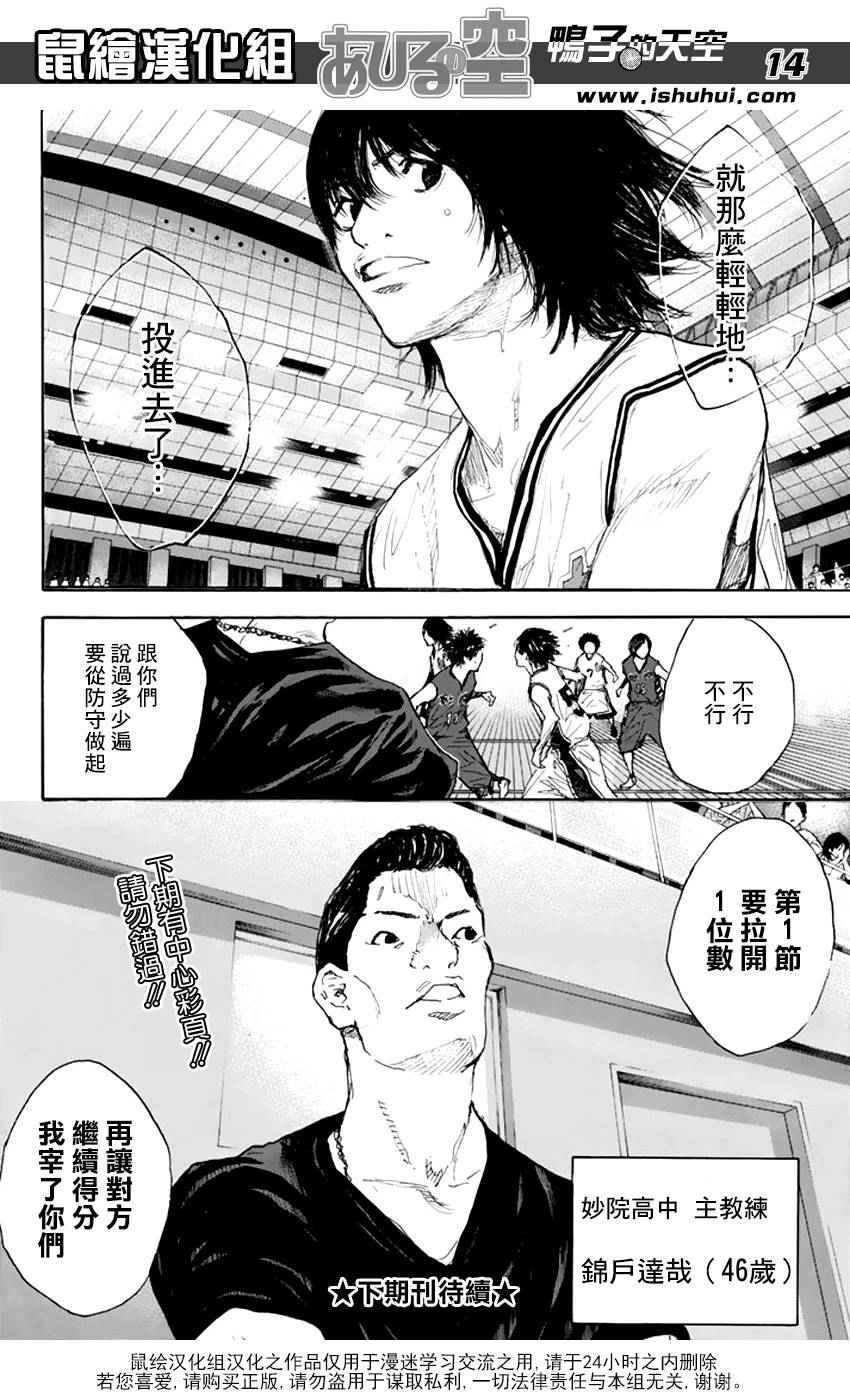 第506话