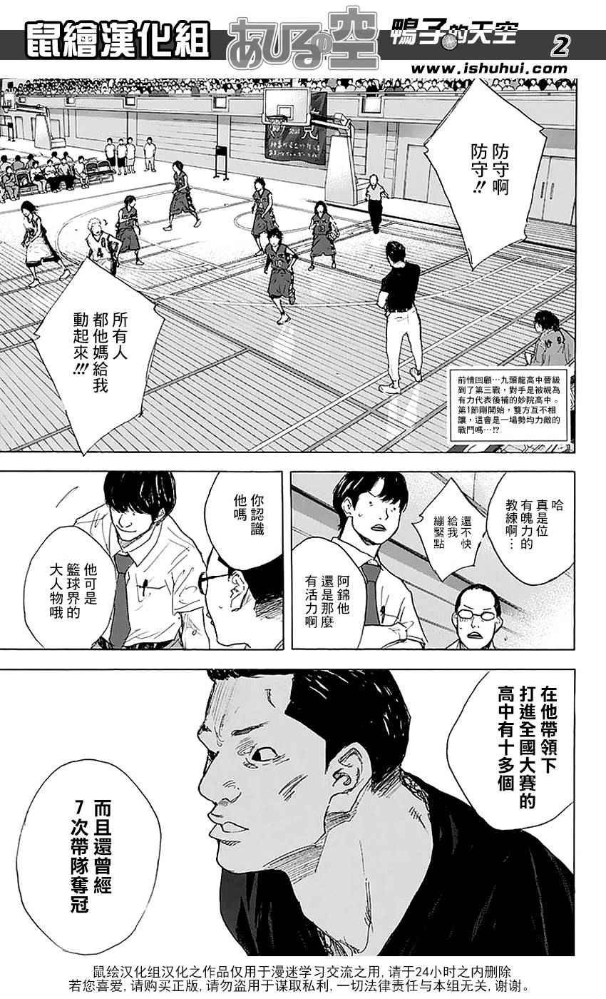 第507话