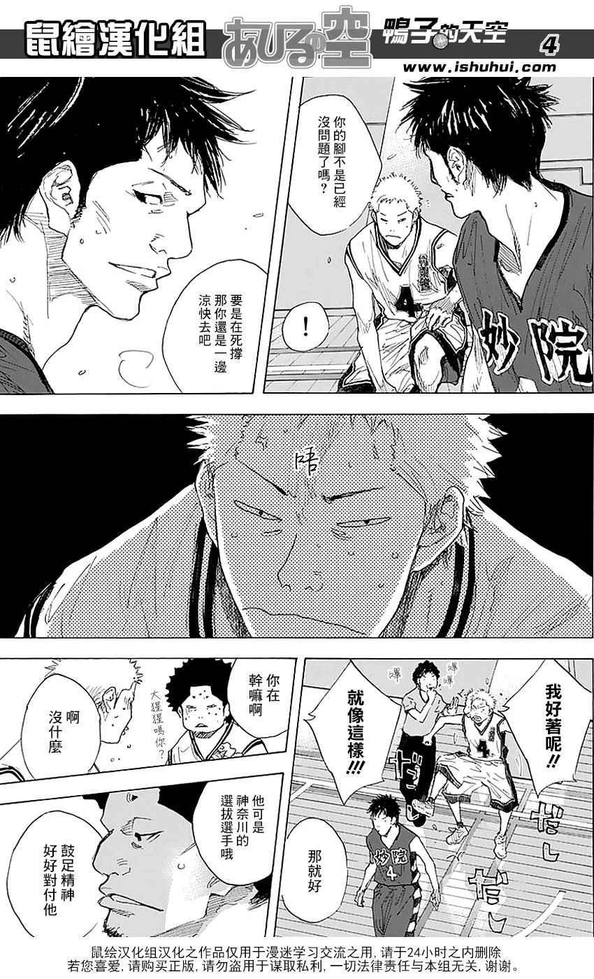 第507话