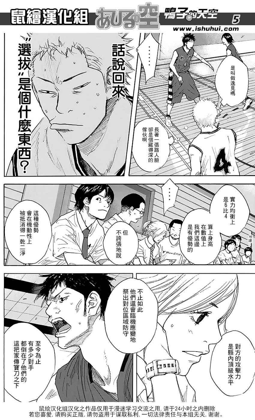 第507话