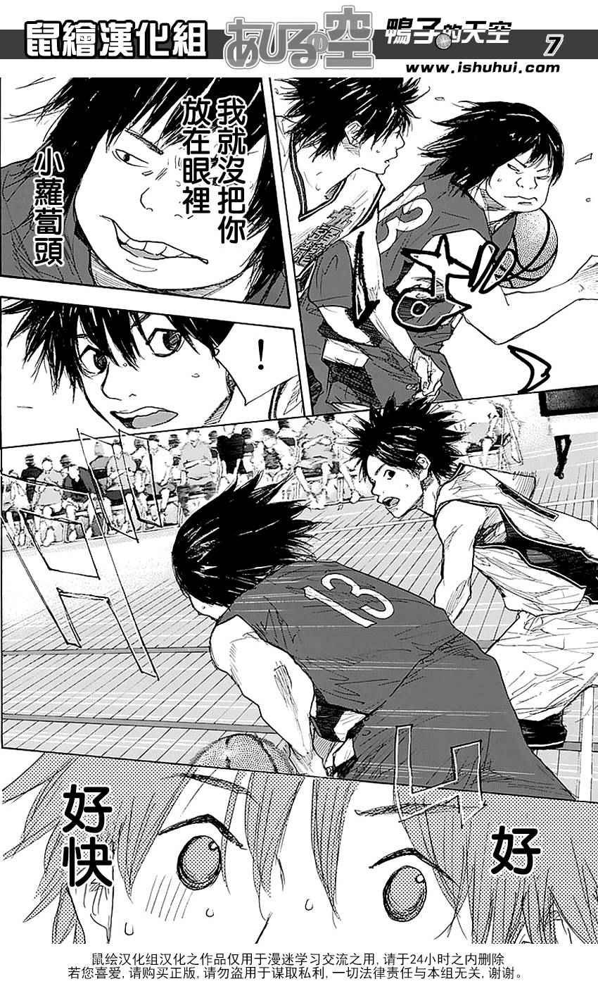 第507话