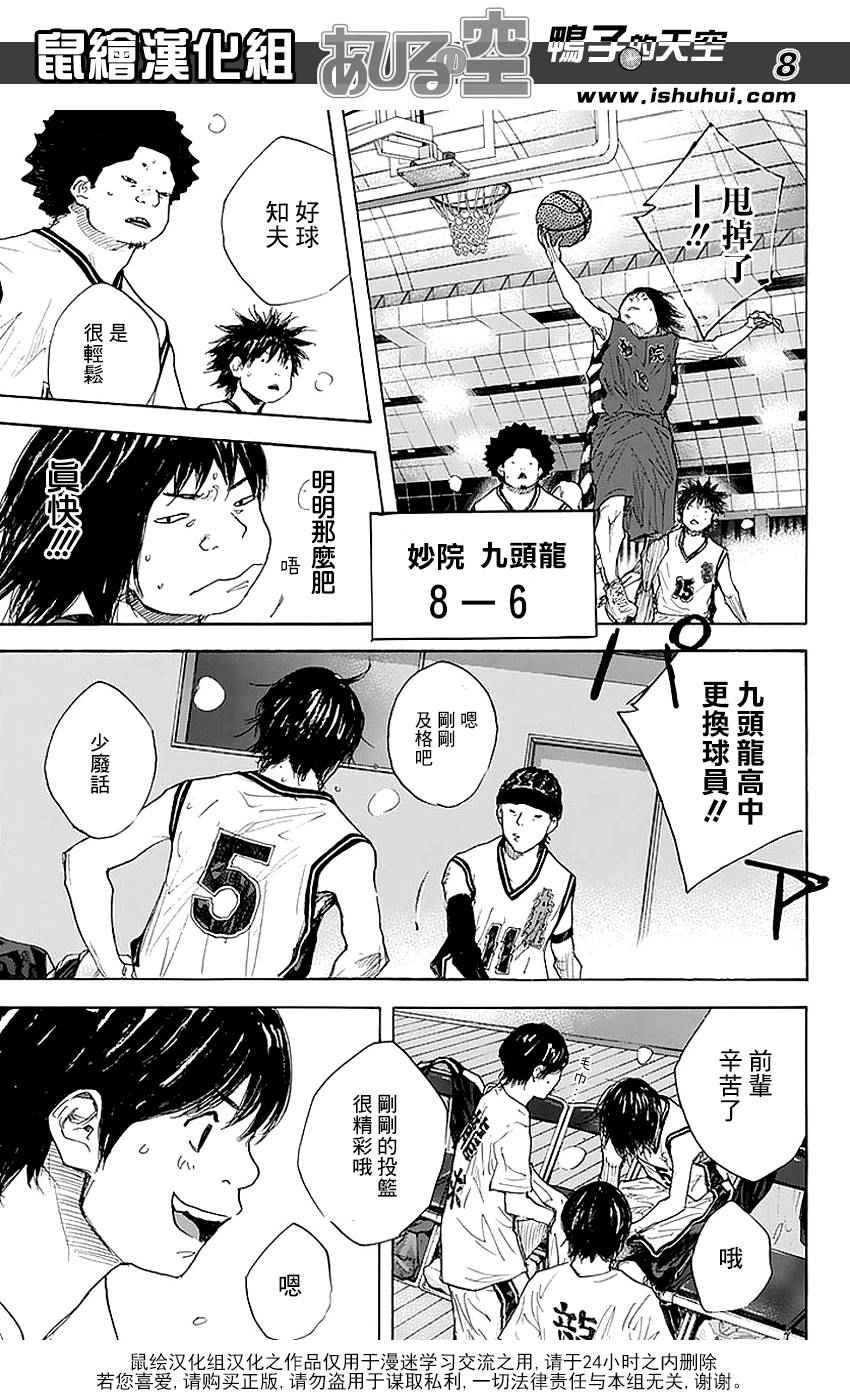 第507话