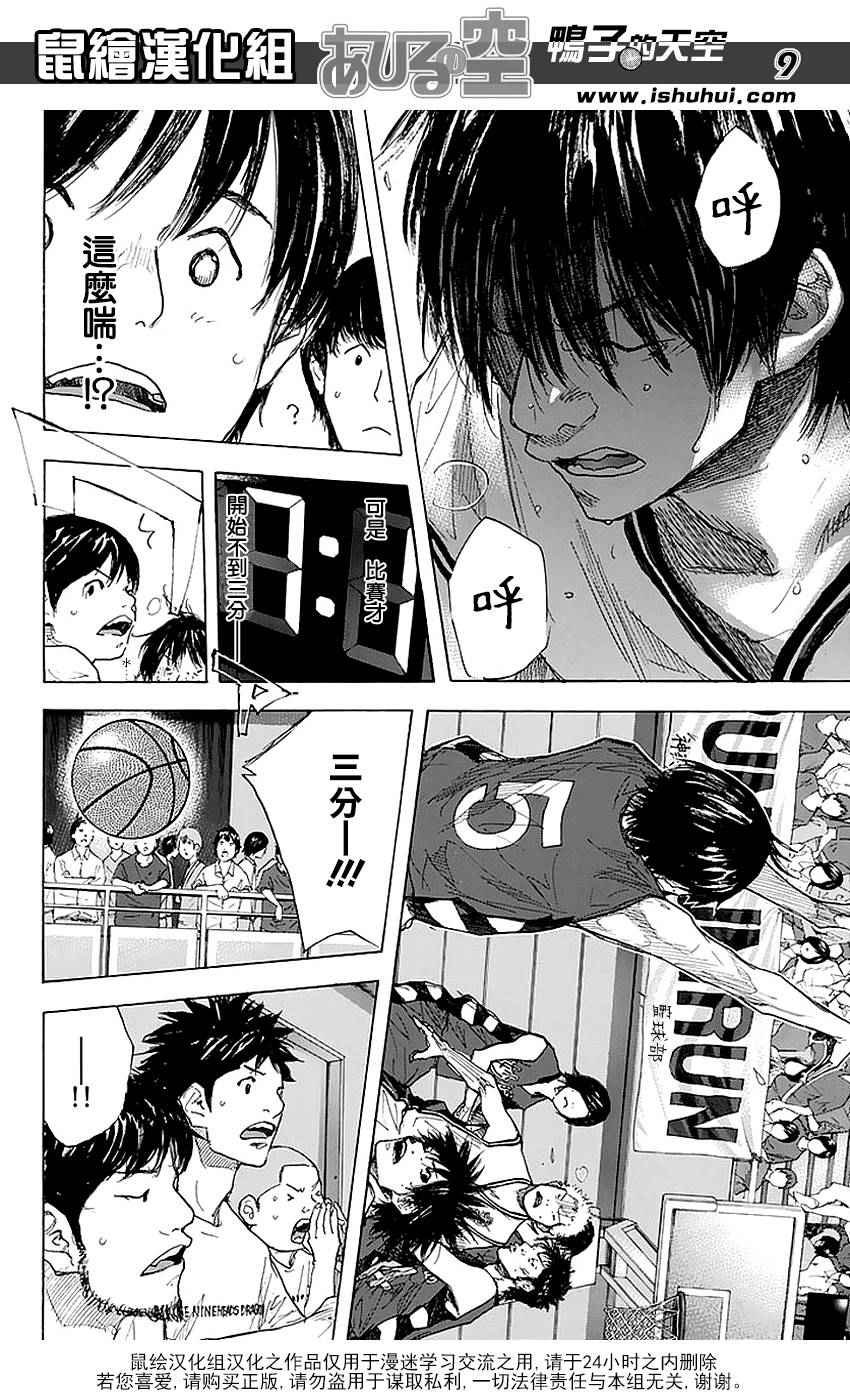 第507话
