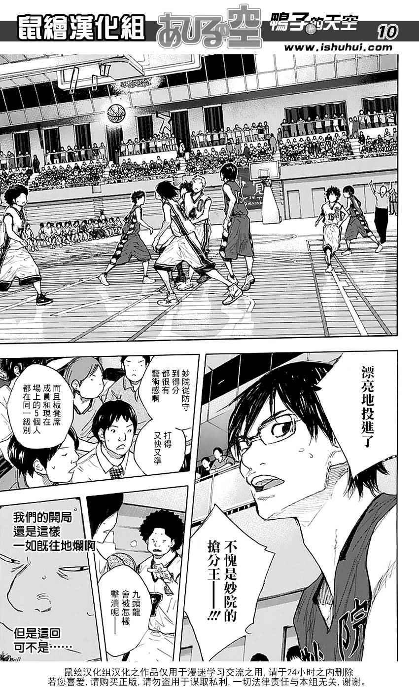 第507话