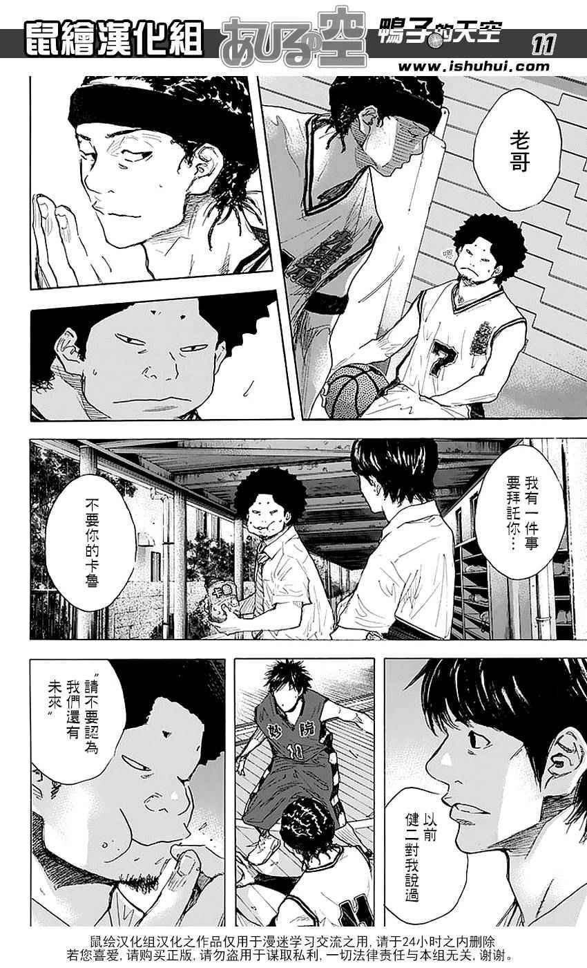 第507话