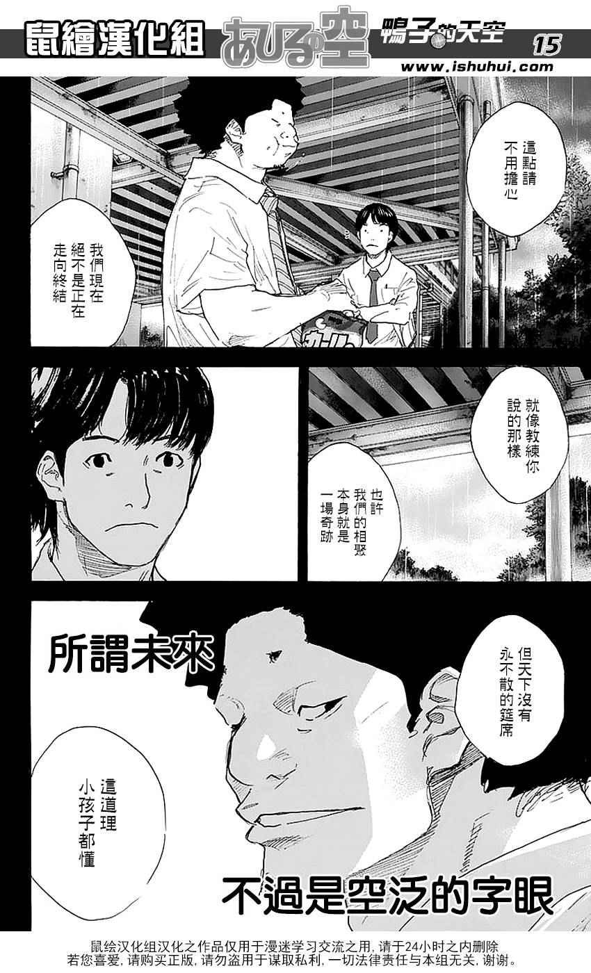 第507话