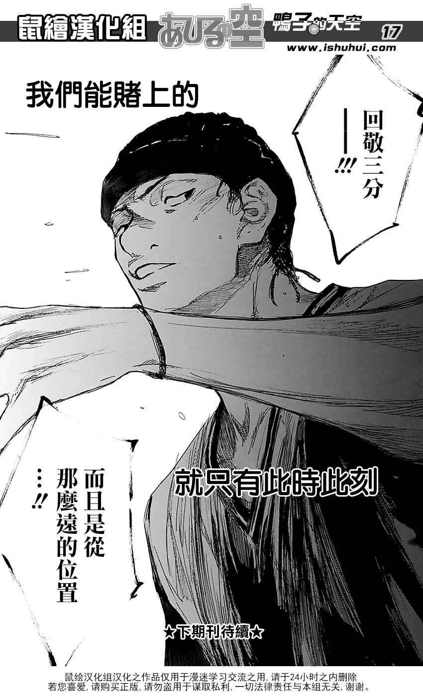 第507话
