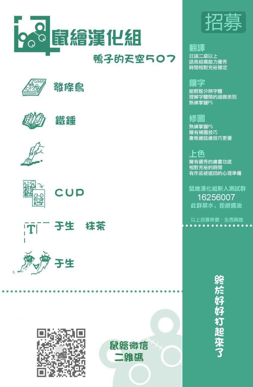 第507话