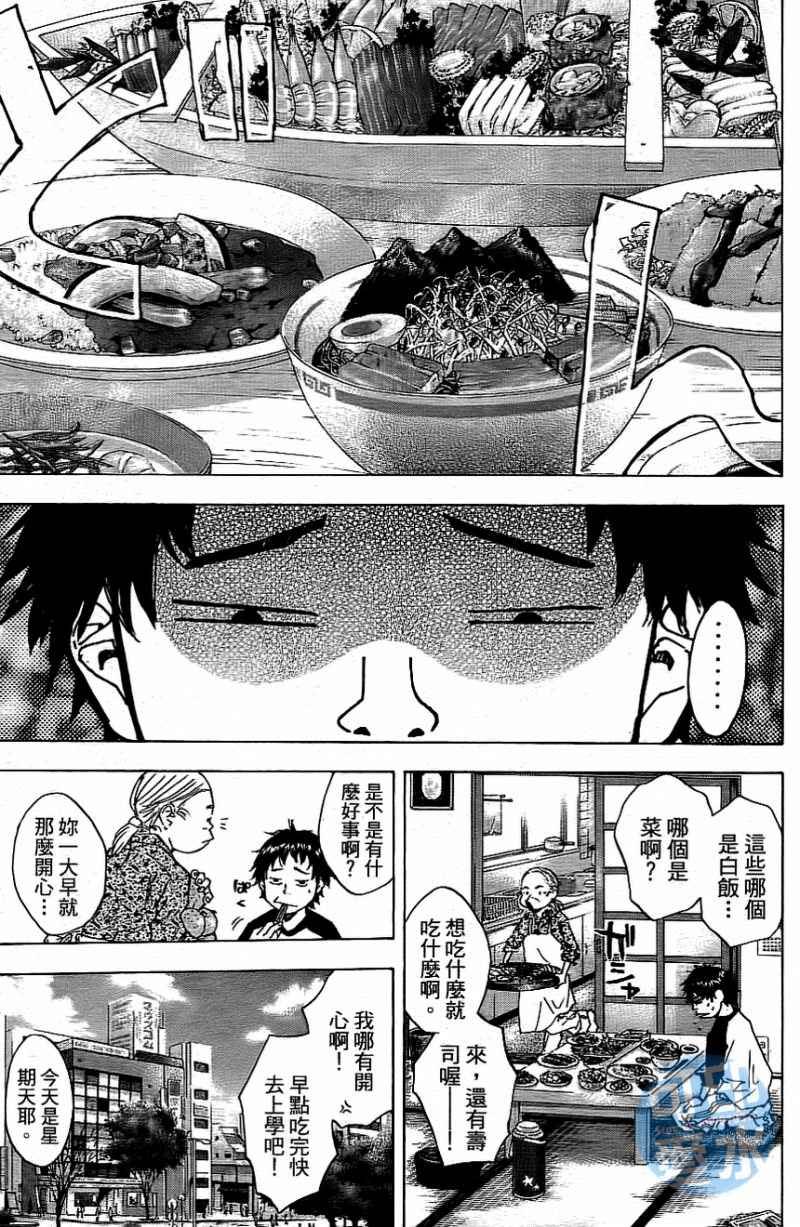 第13卷