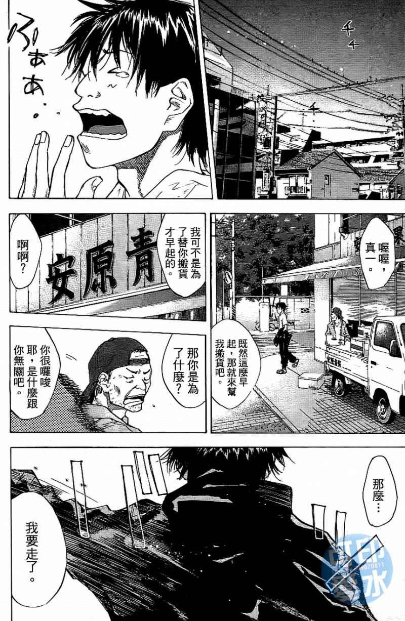 第13卷