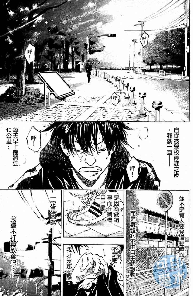 第13卷