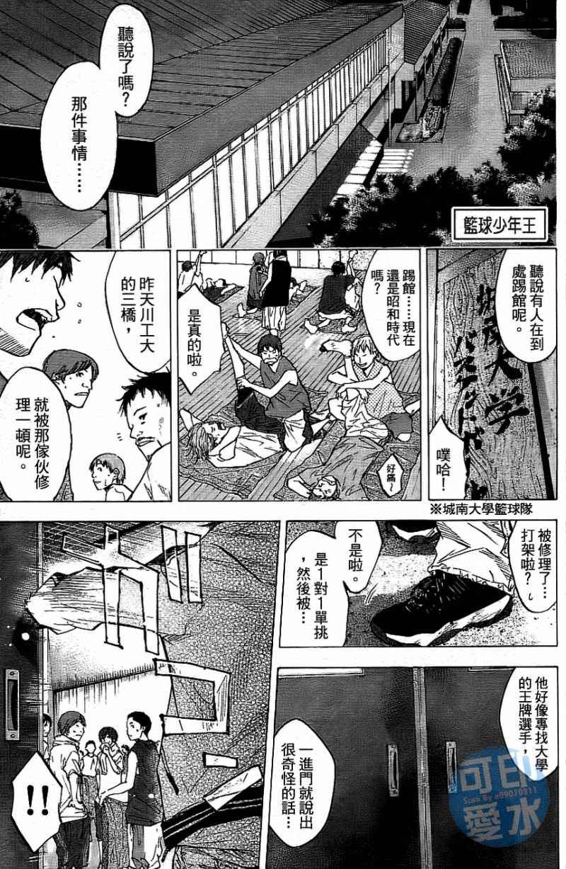第13卷