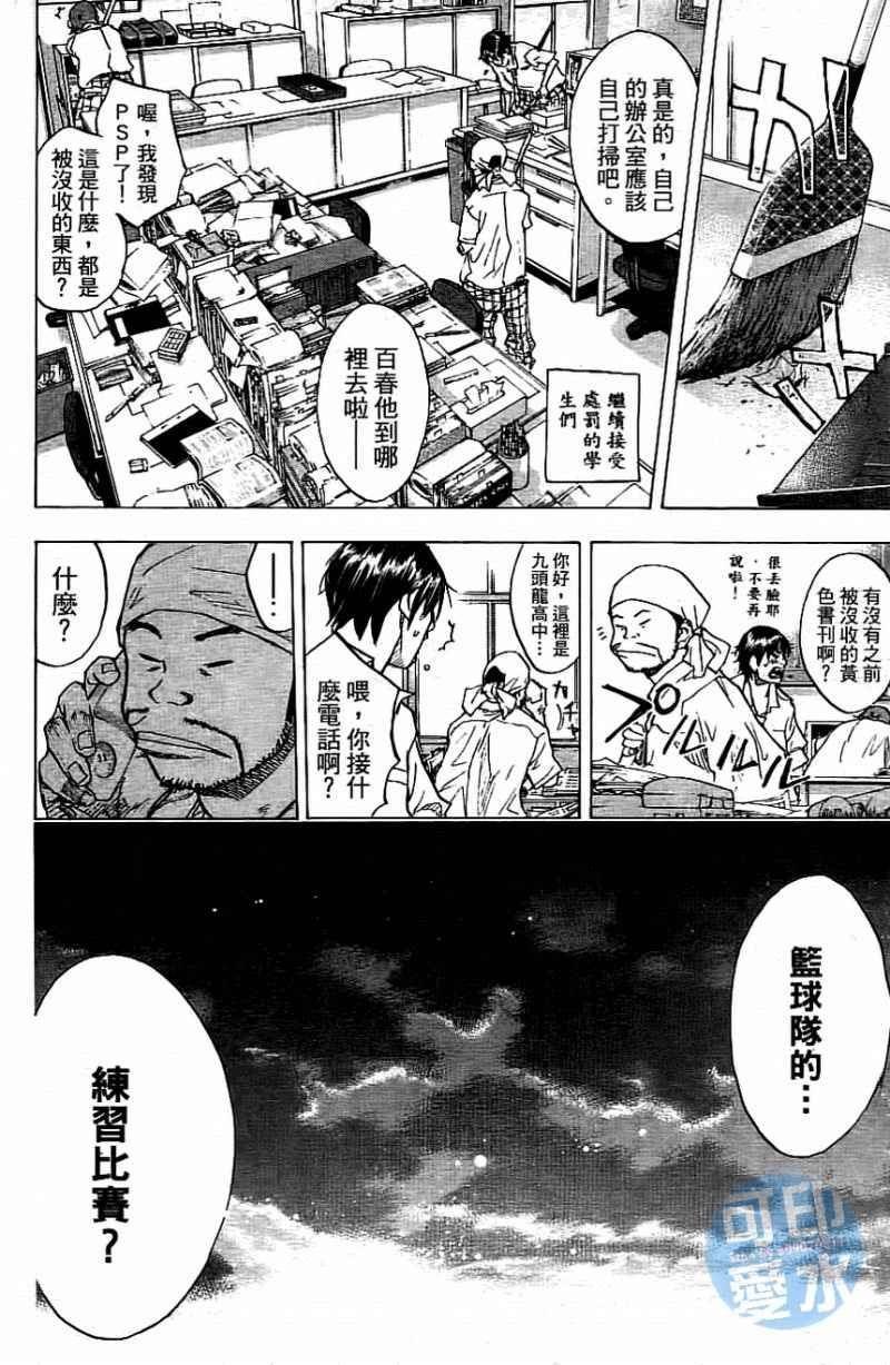 第13卷