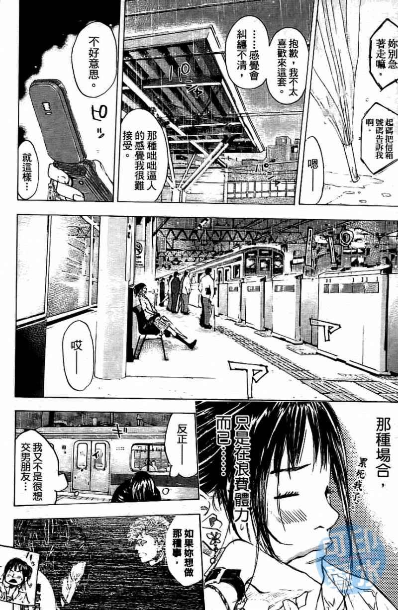 第13卷