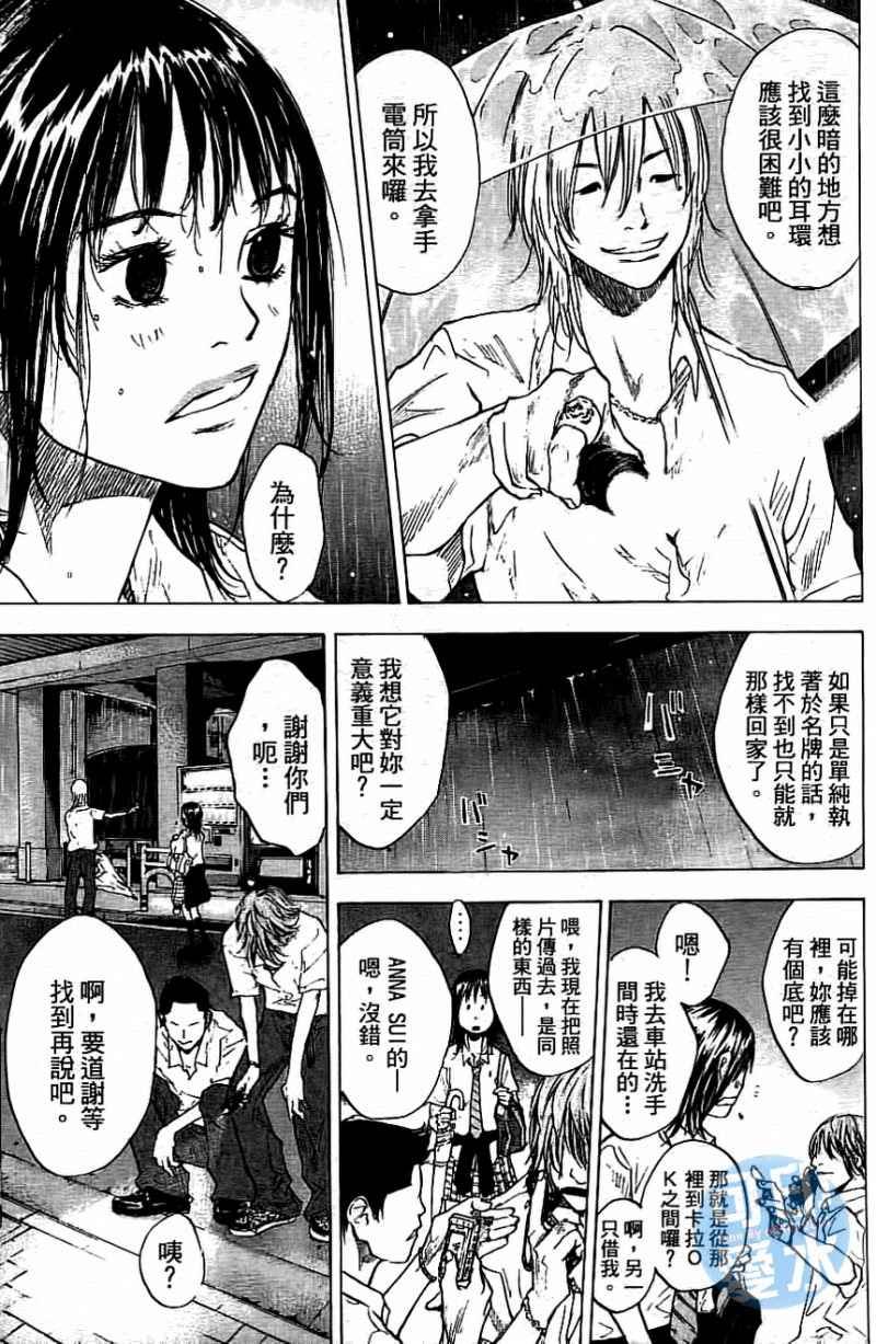 第13卷