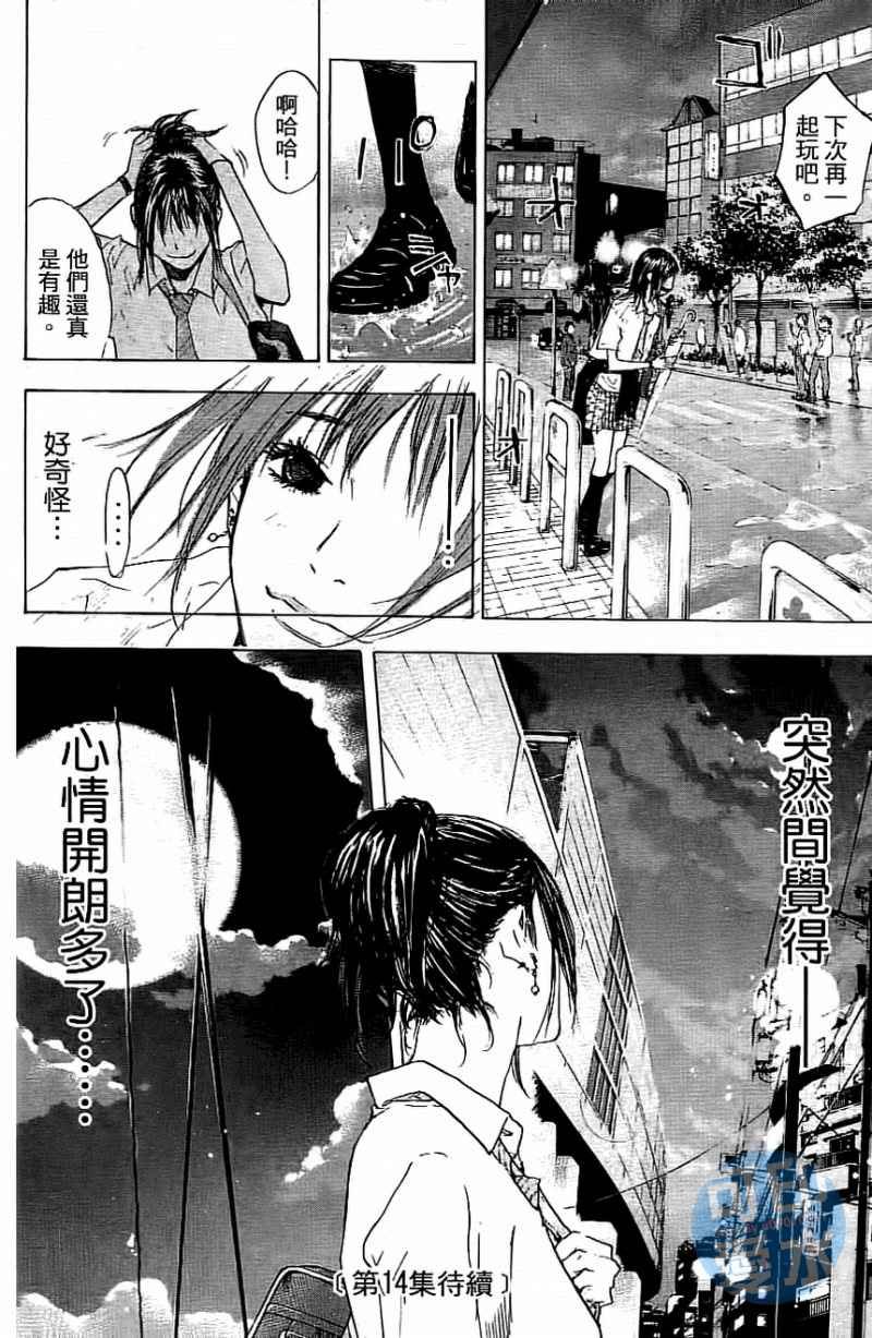 第13卷