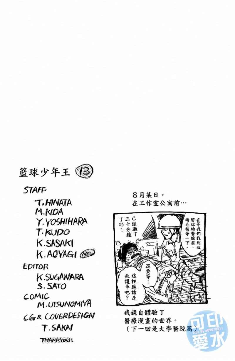 第13卷