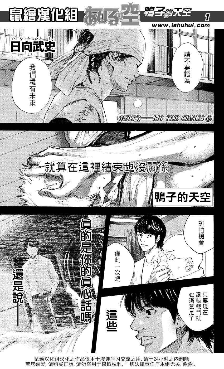 第508话