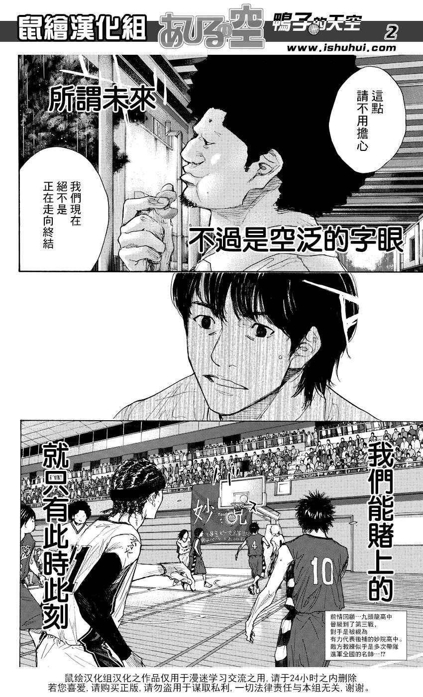 第508话
