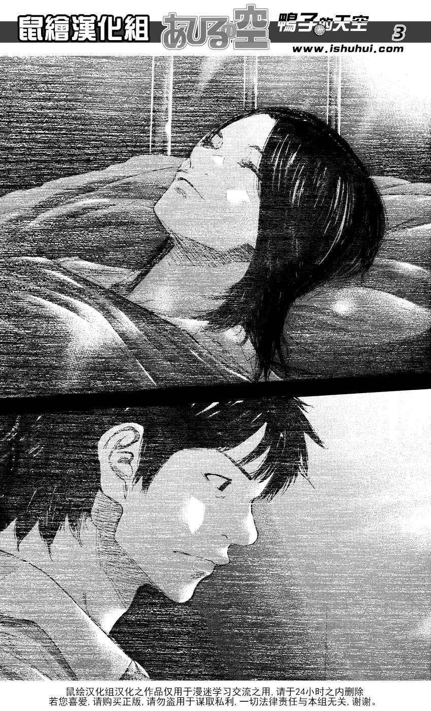 第508话