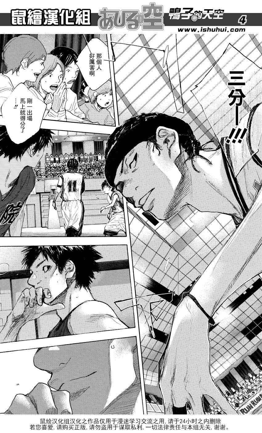 第508话