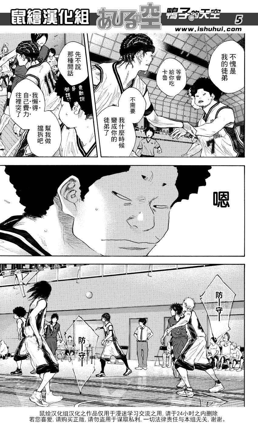第508话