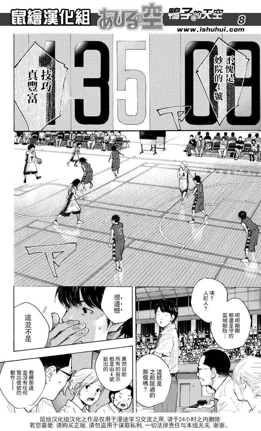 第508话