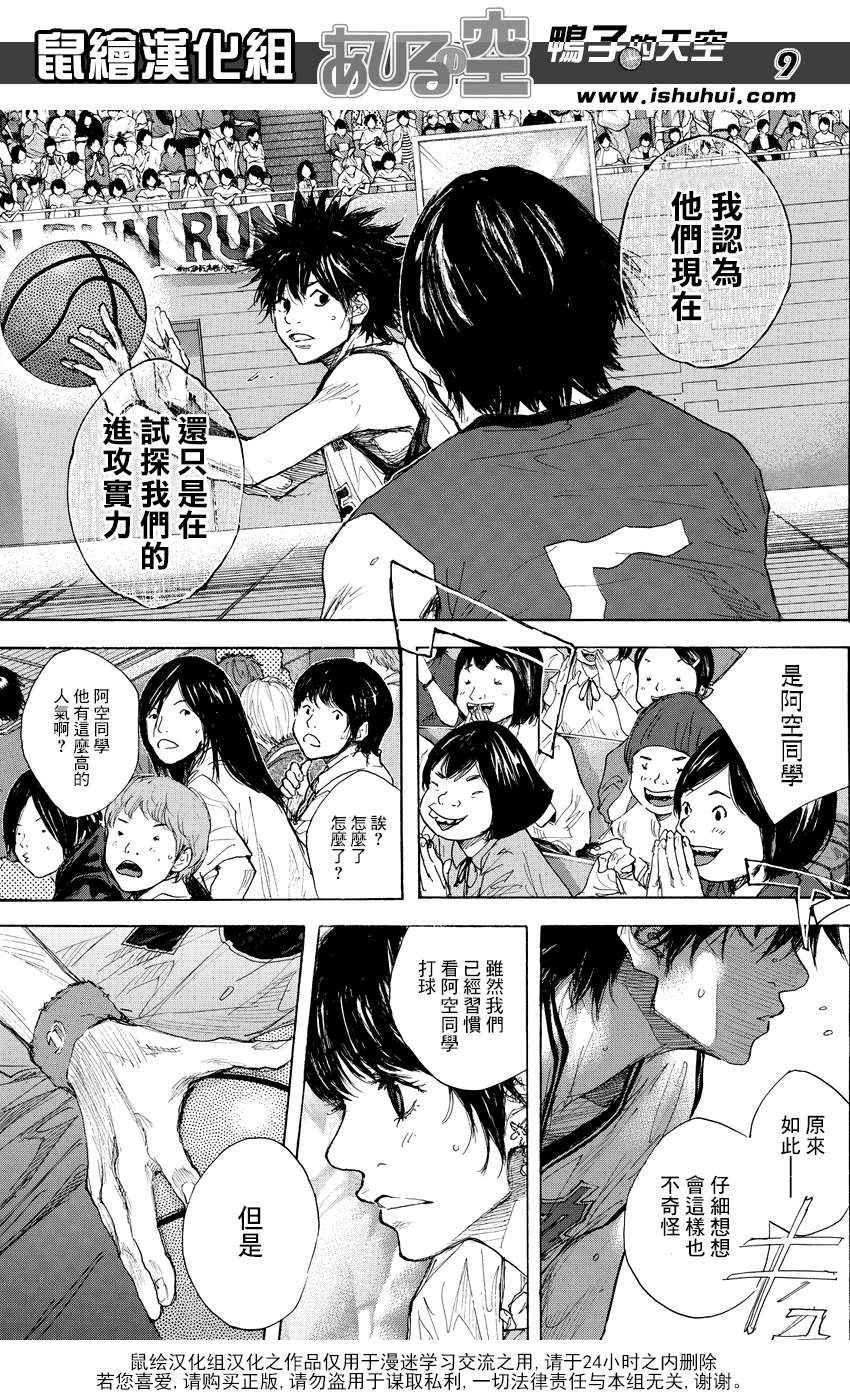 第508话