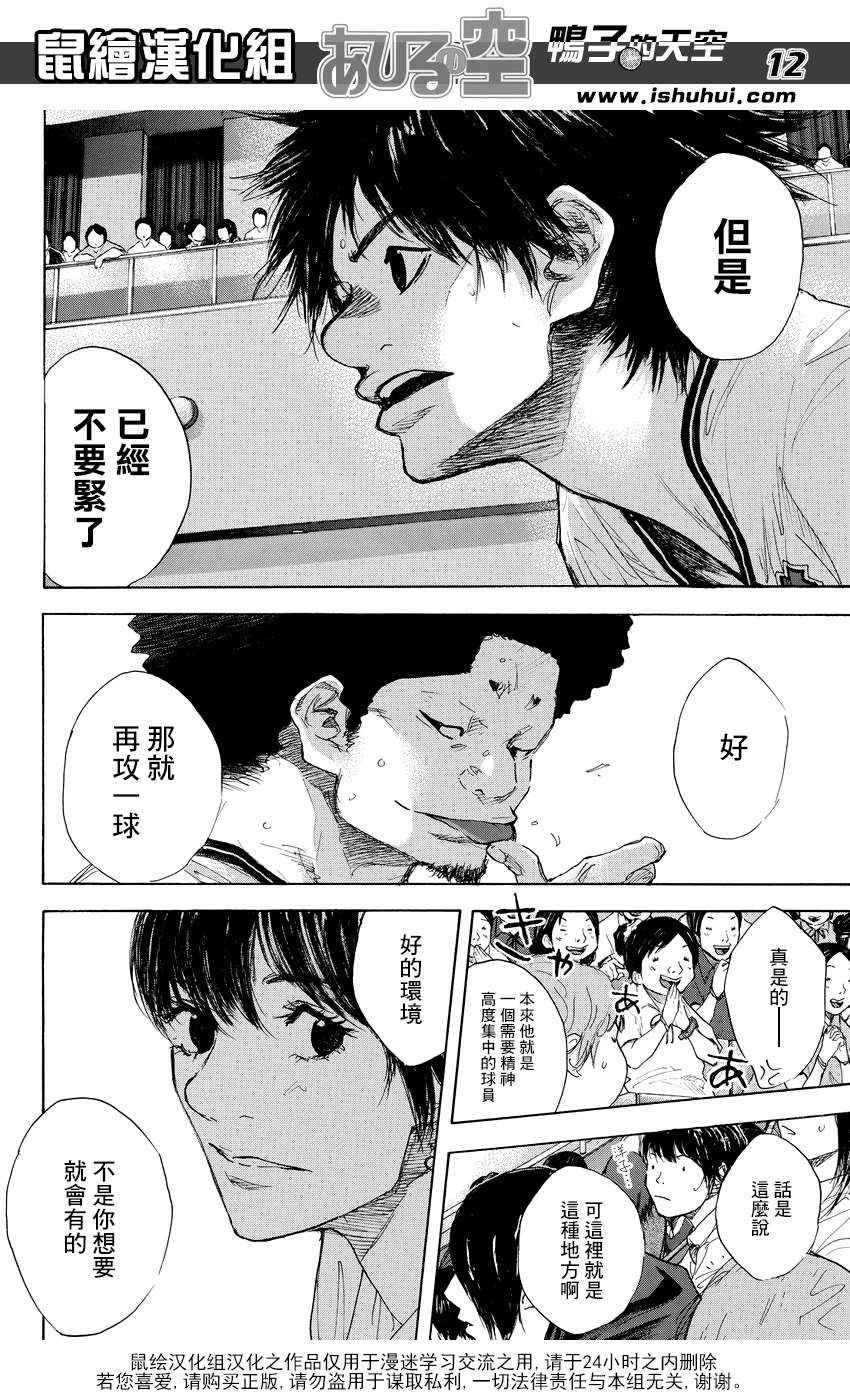 第508话