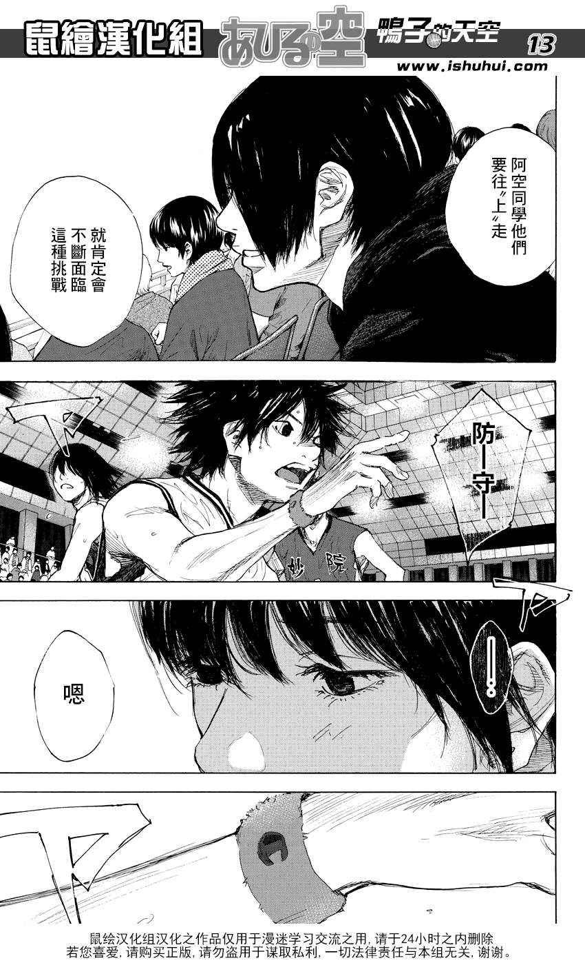 第508话