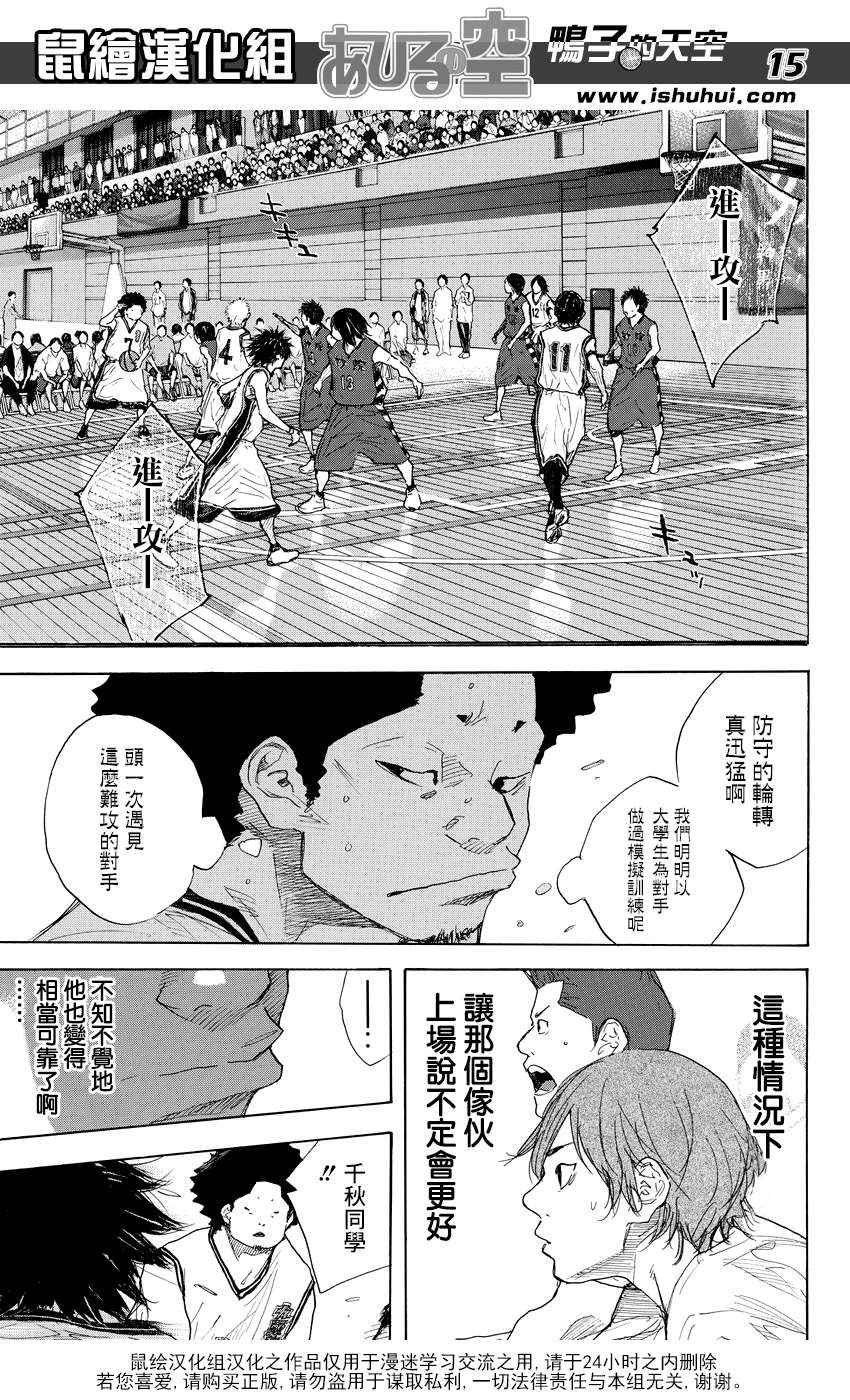 第508话