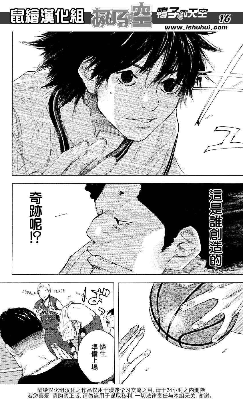 第508话