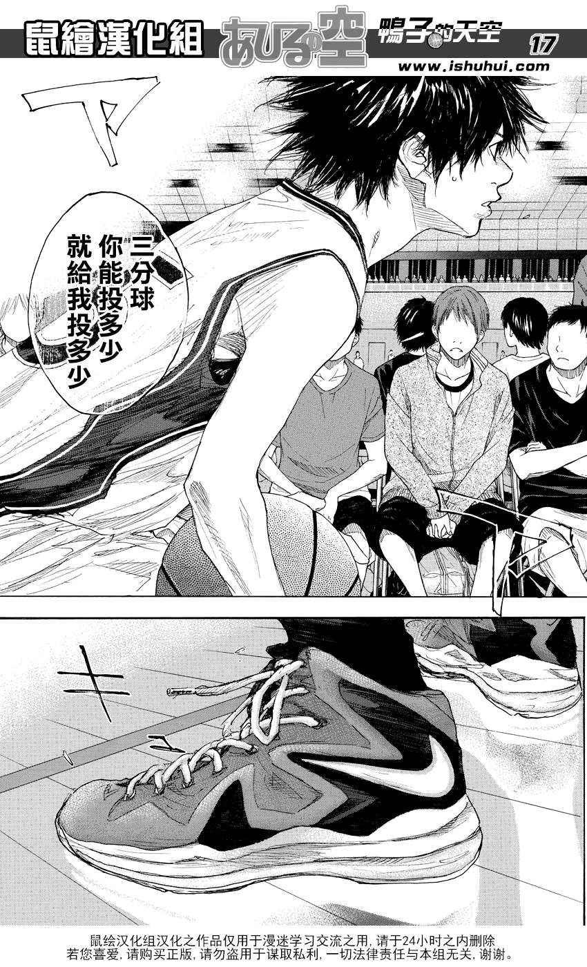 第508话