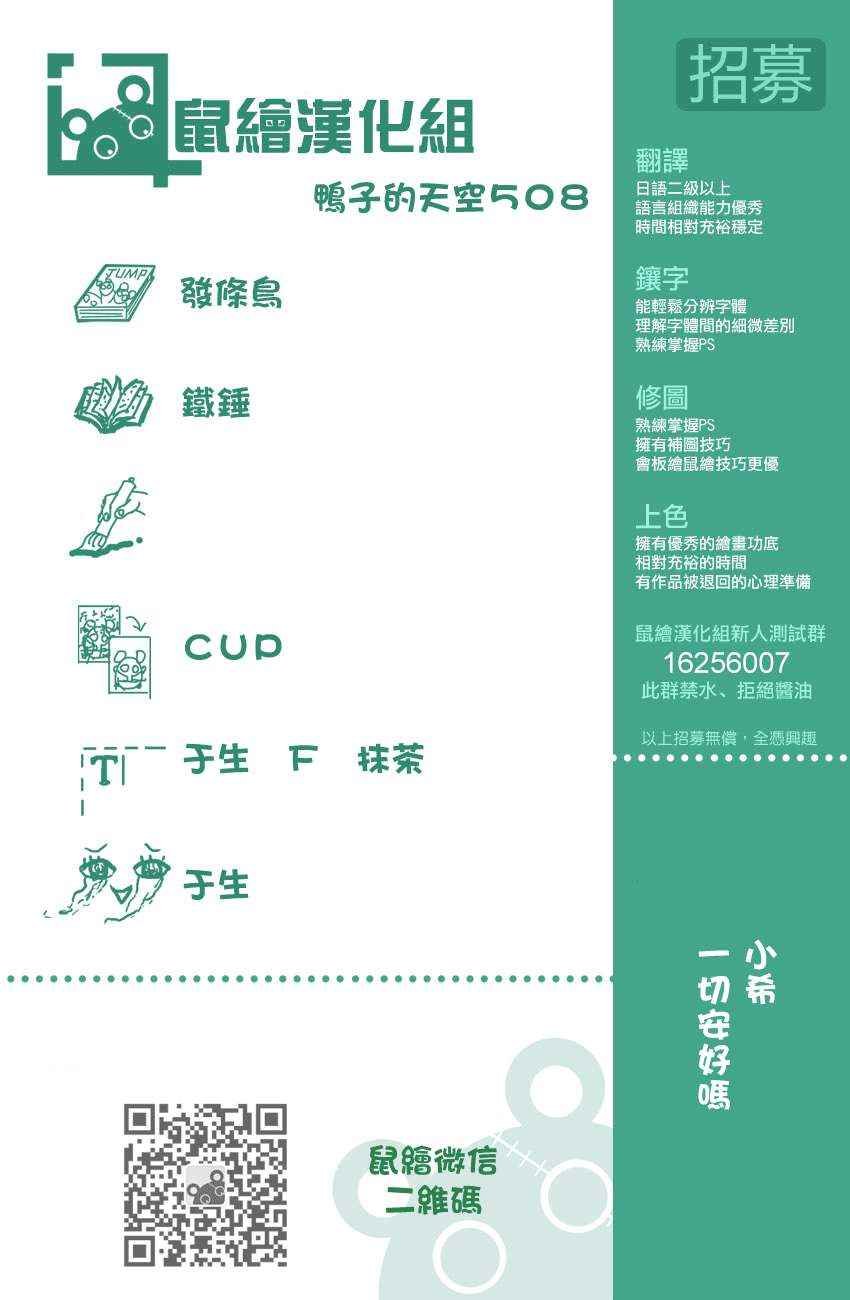 第508话