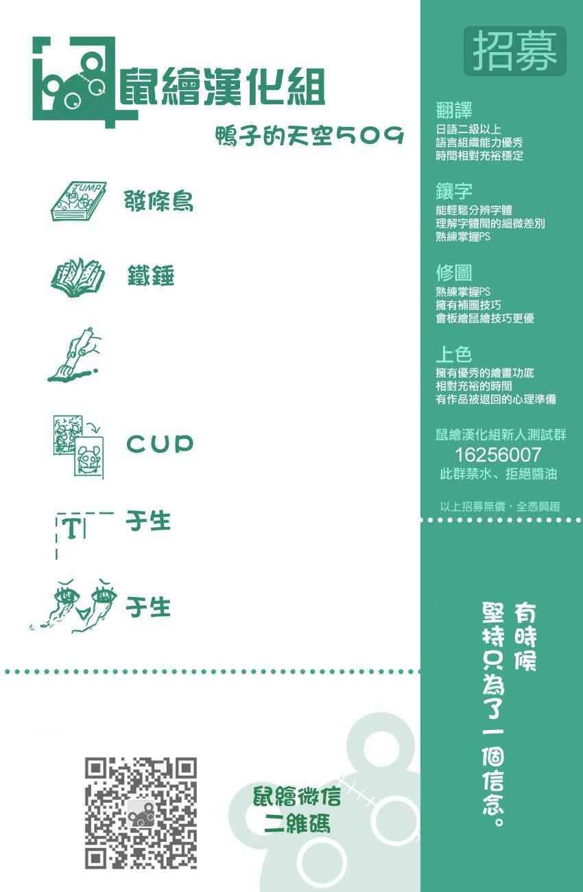 第509话