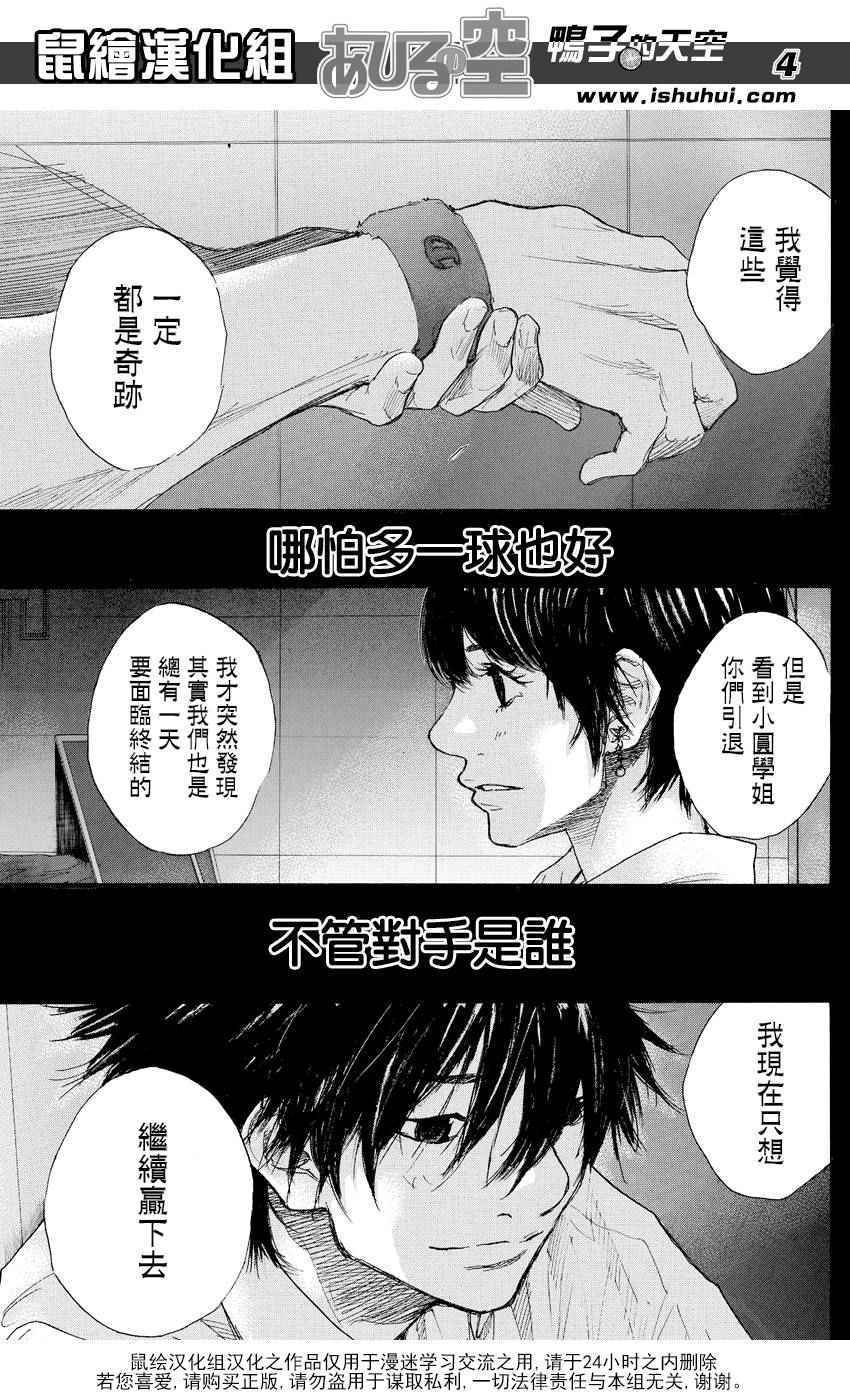 第509话