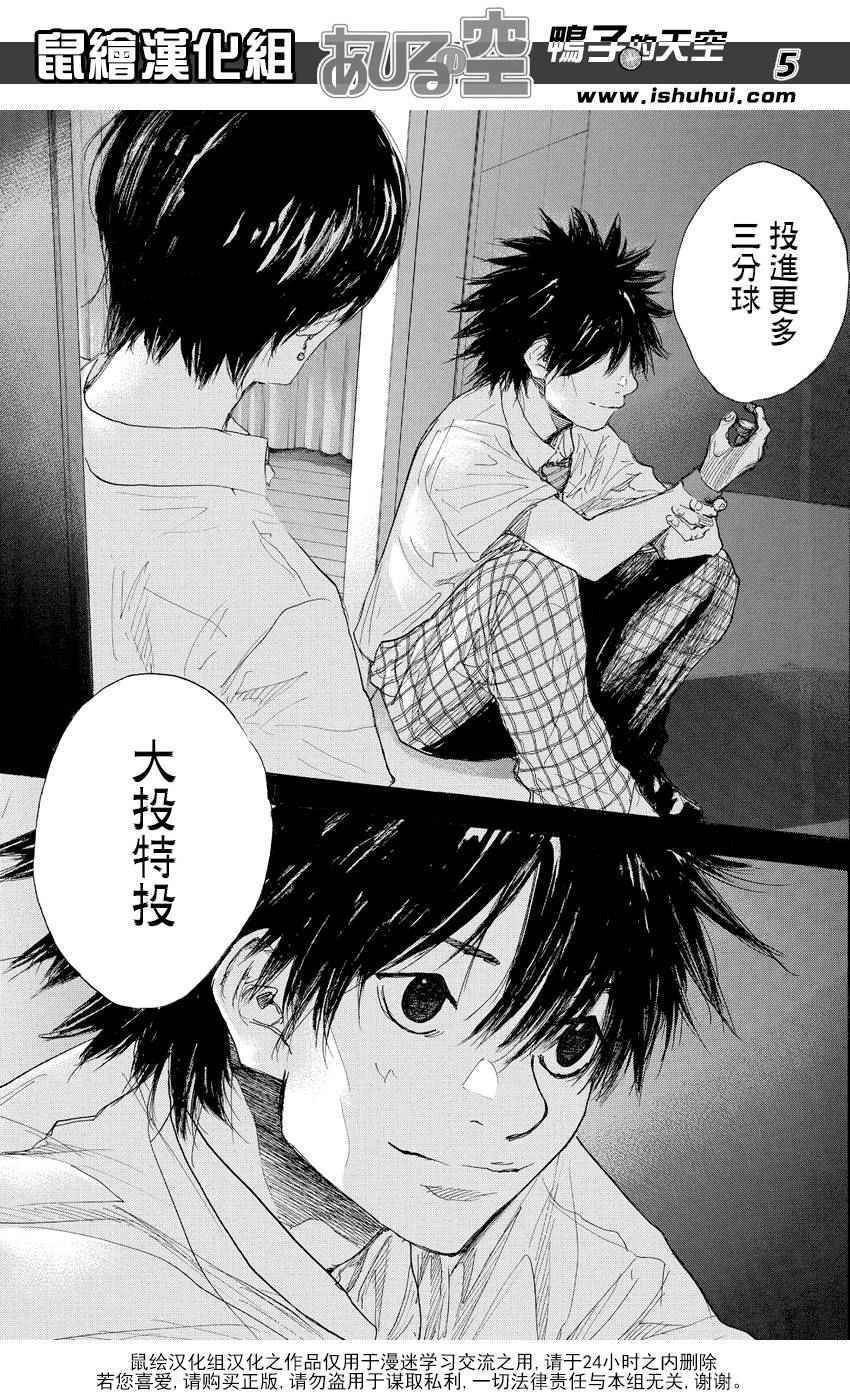 第509话