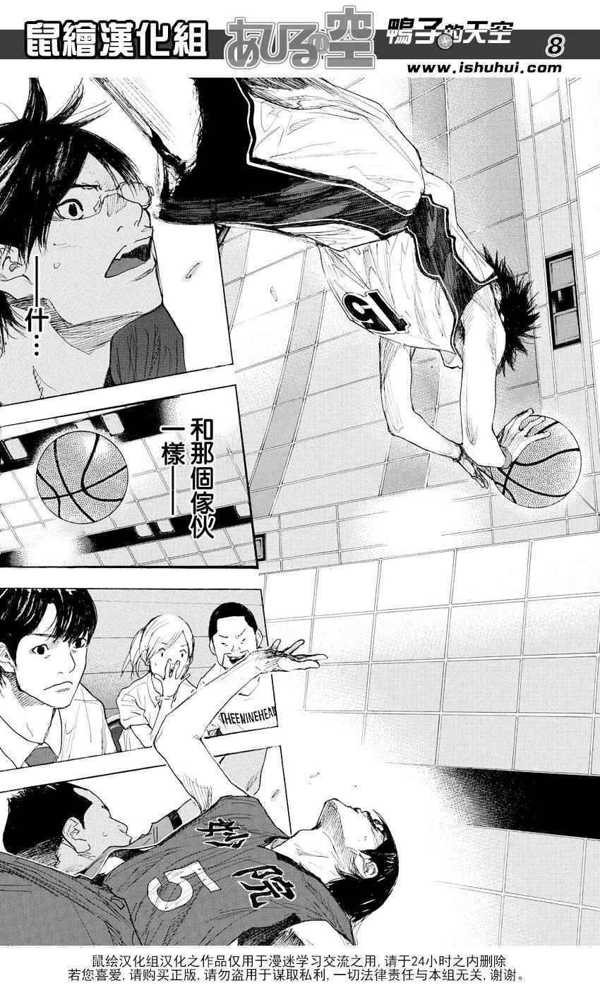 第509话