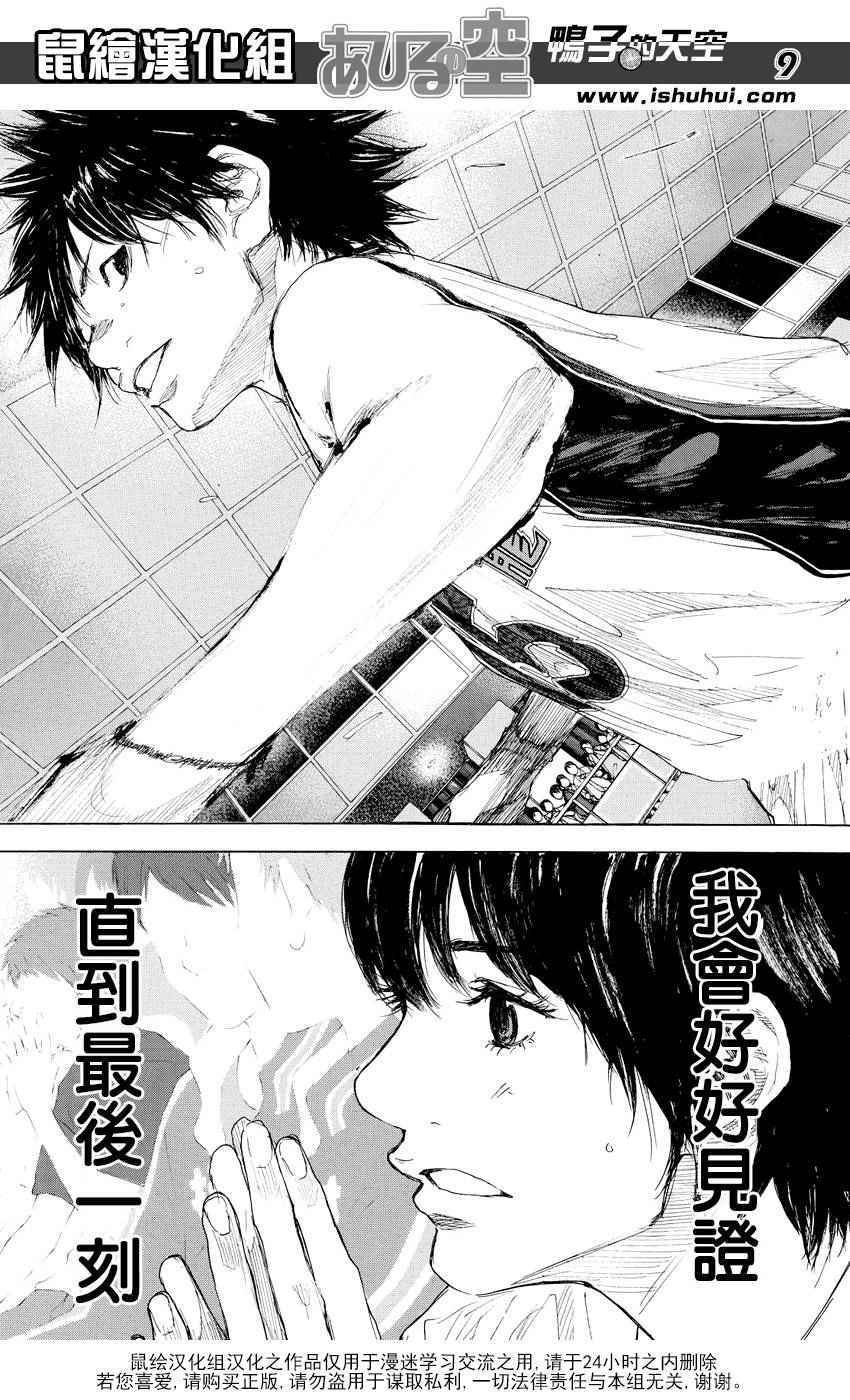 第509话
