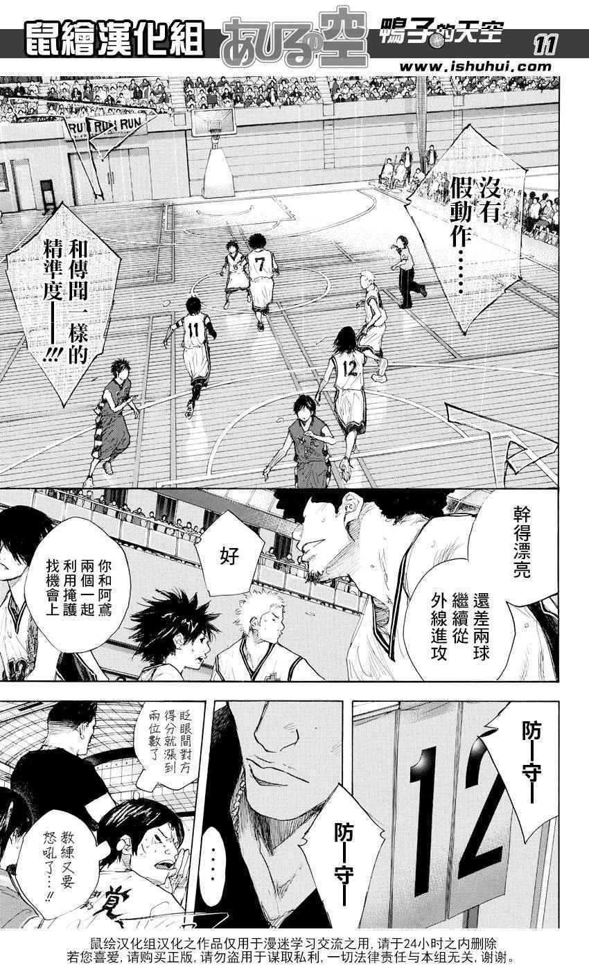 第509话