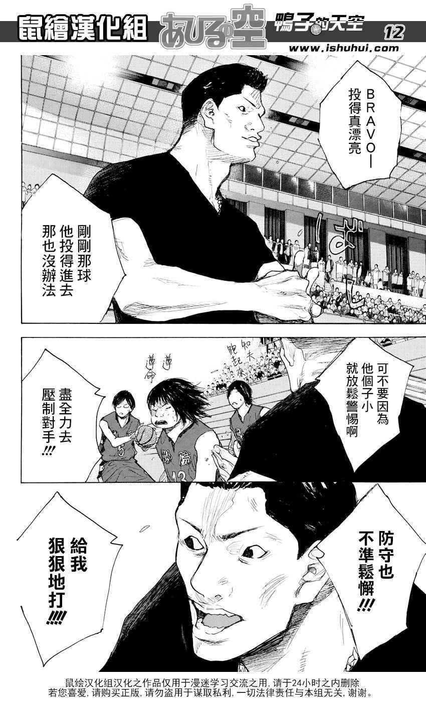 第509话