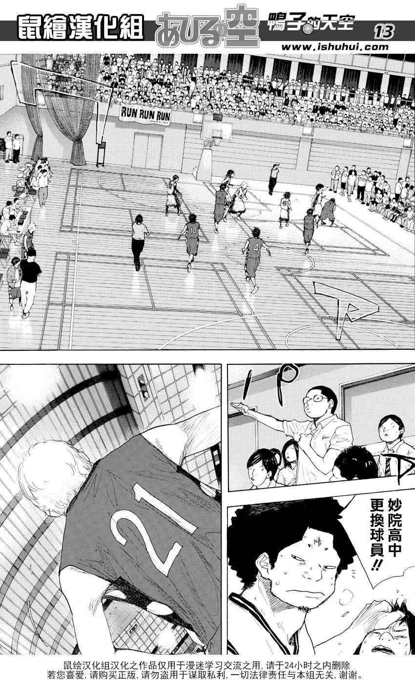 第509话