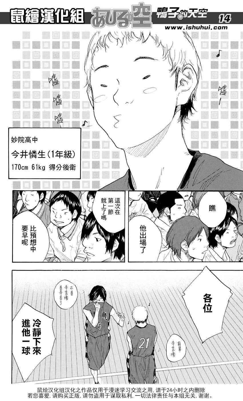 第509话