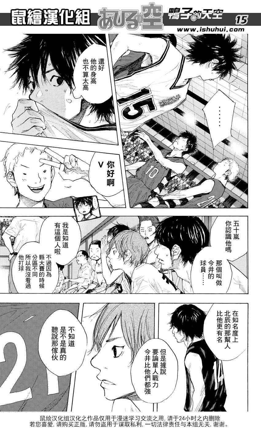 第509话