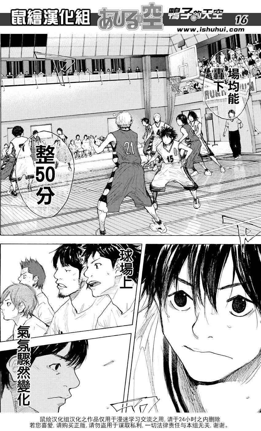 第509话
