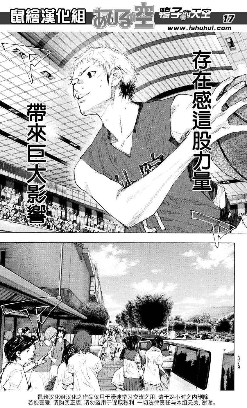 第509话