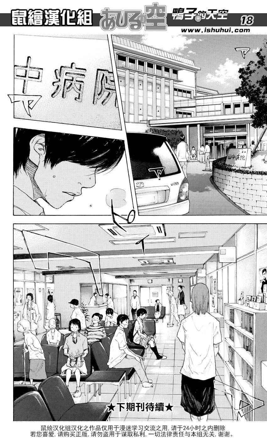 第509话