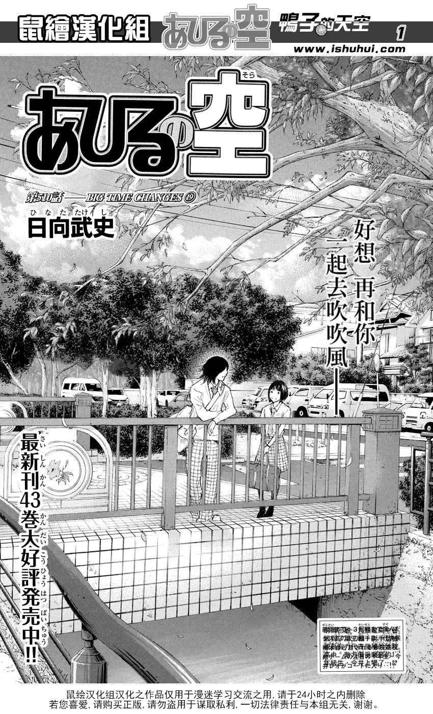 第510话